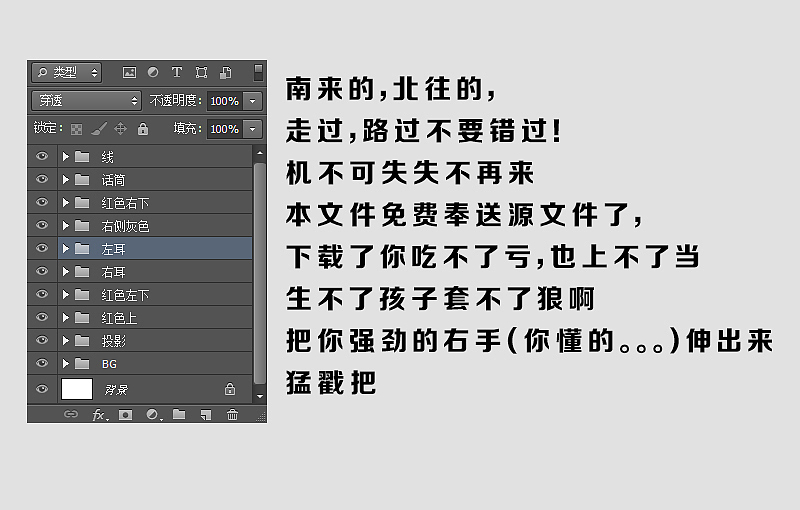 耳麦 过程版（图ZOTk0NTk1Mg==） - 图标 - 站酷设计师ywih原创素材 - 站酷ZCOOL