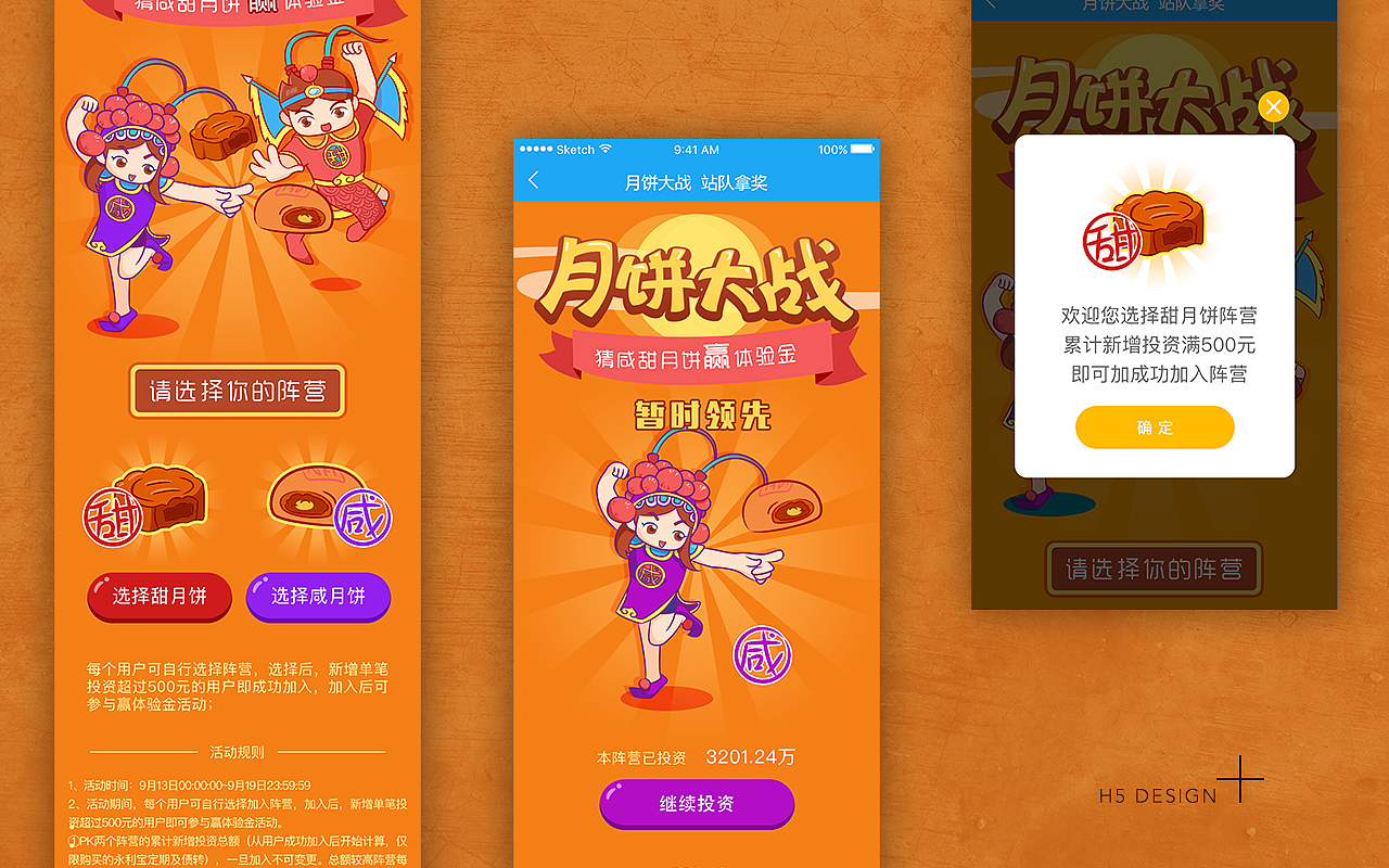 简历和作品集（图ZODUwMjI3ODA=） - APP界面 - 站酷设计师franckzhu原创素材 - 站酷ZCOOL