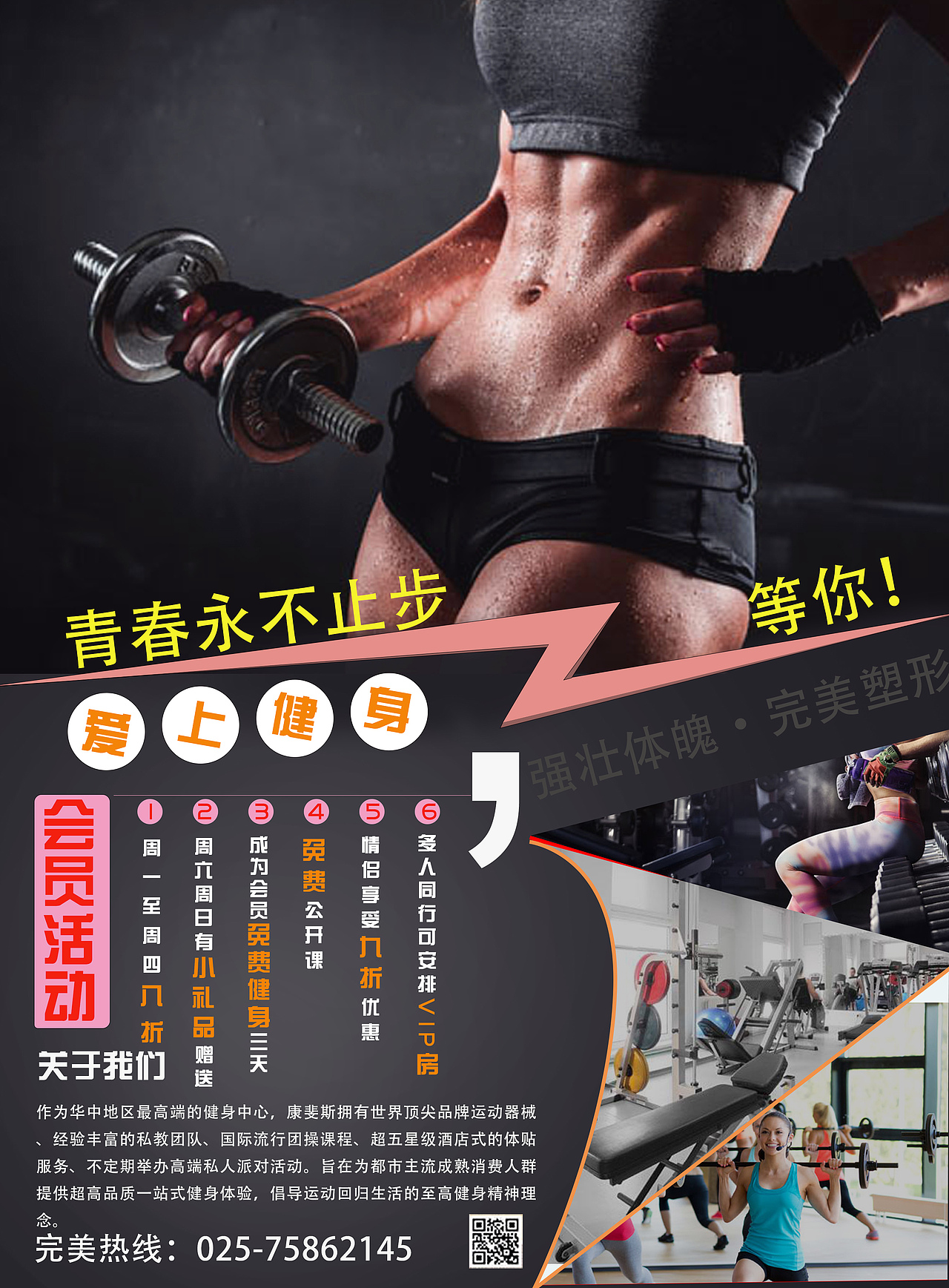 海报（图ZOTA2OTE4MzY=） - 海报 - 站酷设计师731626311原创素材 - 站酷ZCOOL