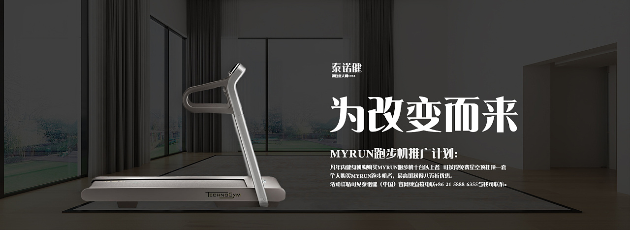 1年前 11 1 0 天津  |  ui设计师 我就想看看这个跑步机的点击量和