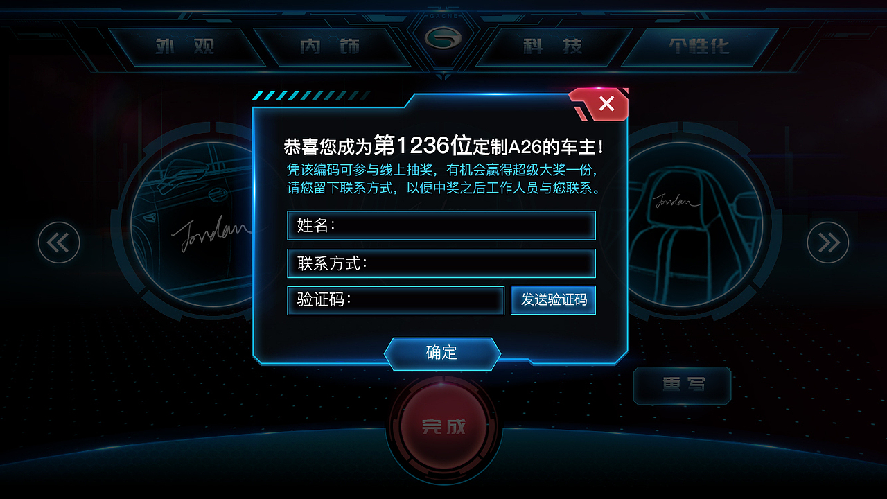 DIY汽车（图ZMTcyNDg3MjI0） - 交通工具 - 站酷设计师YM云美互动原创素材 - 站酷ZCOOL