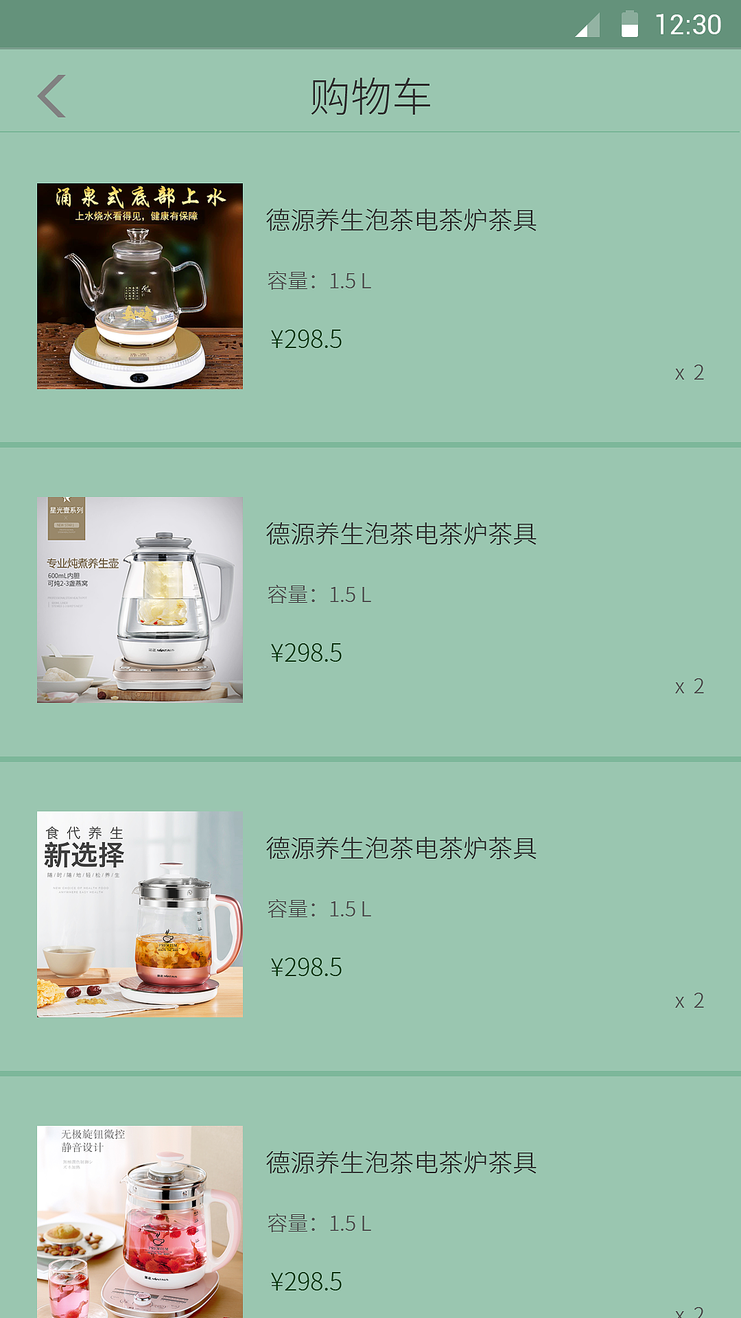 养生APP设计（图ZMTI1MDAwOTAw） - APP界面 - 站酷设计师旅途中的瓶子原创素材 - 站酷ZCOOL