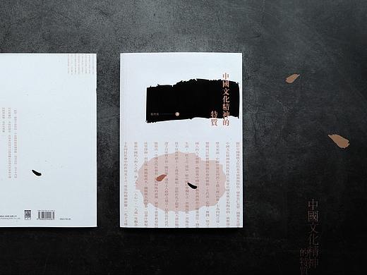 國學是個啥 / 國學小書
