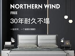 板式床爆款详情