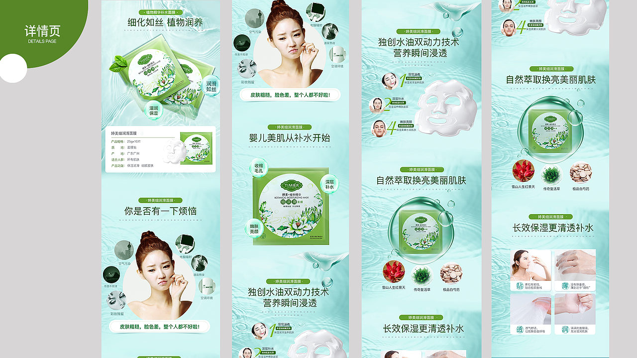 网页电商（图ZMjE5MTEzMDQ0） - 电商 - 站酷设计师许你一诺原创素材 - 站酷ZCOOL