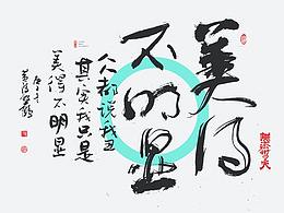 字体