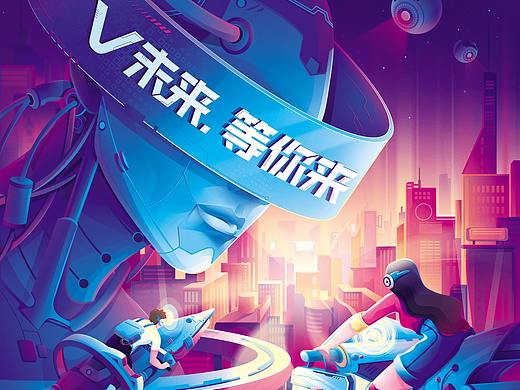vivo销售助理招聘海报
