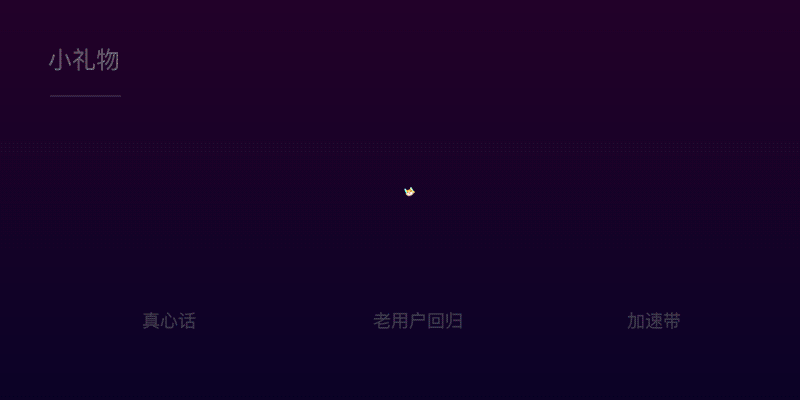 2021作品总结（图ZMjg0ODI3MzYw） - 动效设计 - 站酷设计师哈皮111原创素材 - 站酷ZCOOL