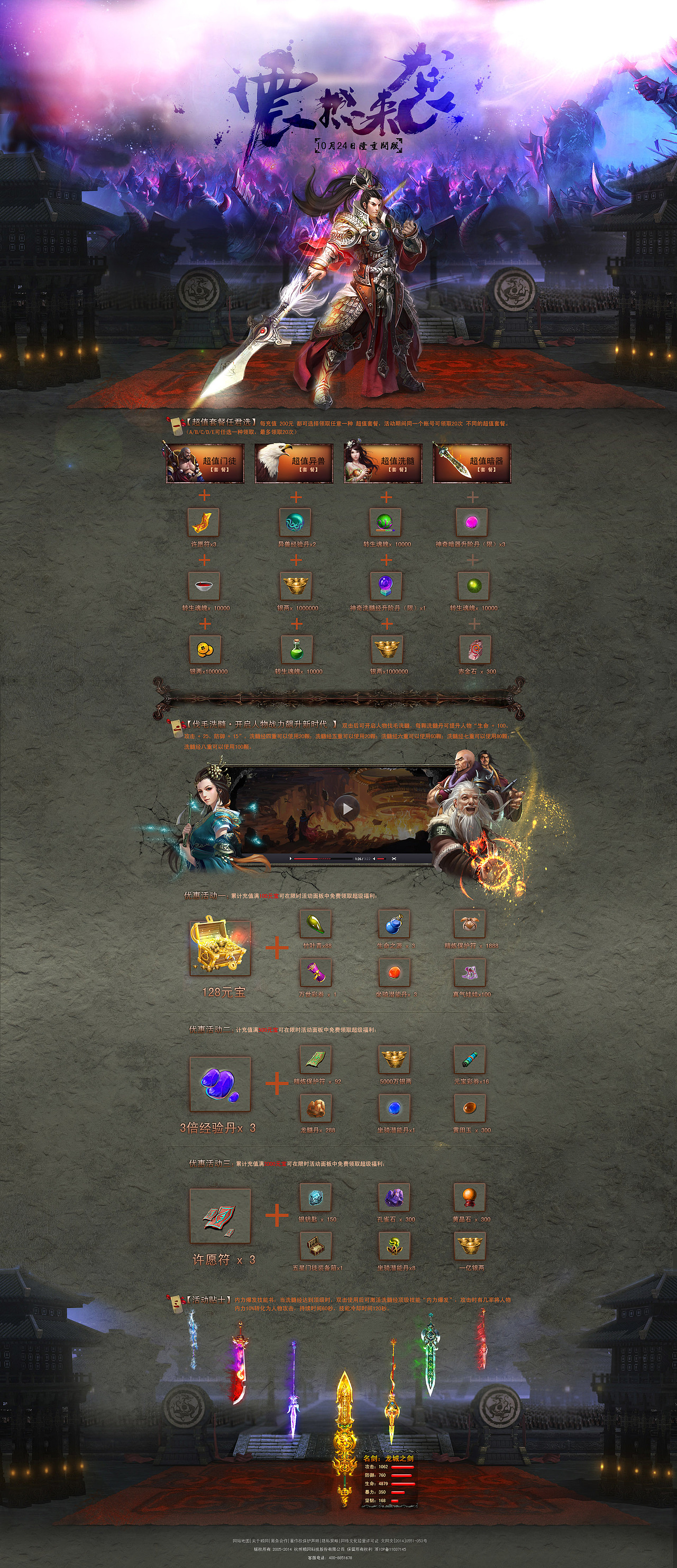 作品（图ZMTgwOTY5ODg=） - 游戏/娱乐 - 站酷设计师梦而飞原创素材 - 站酷ZCOOL