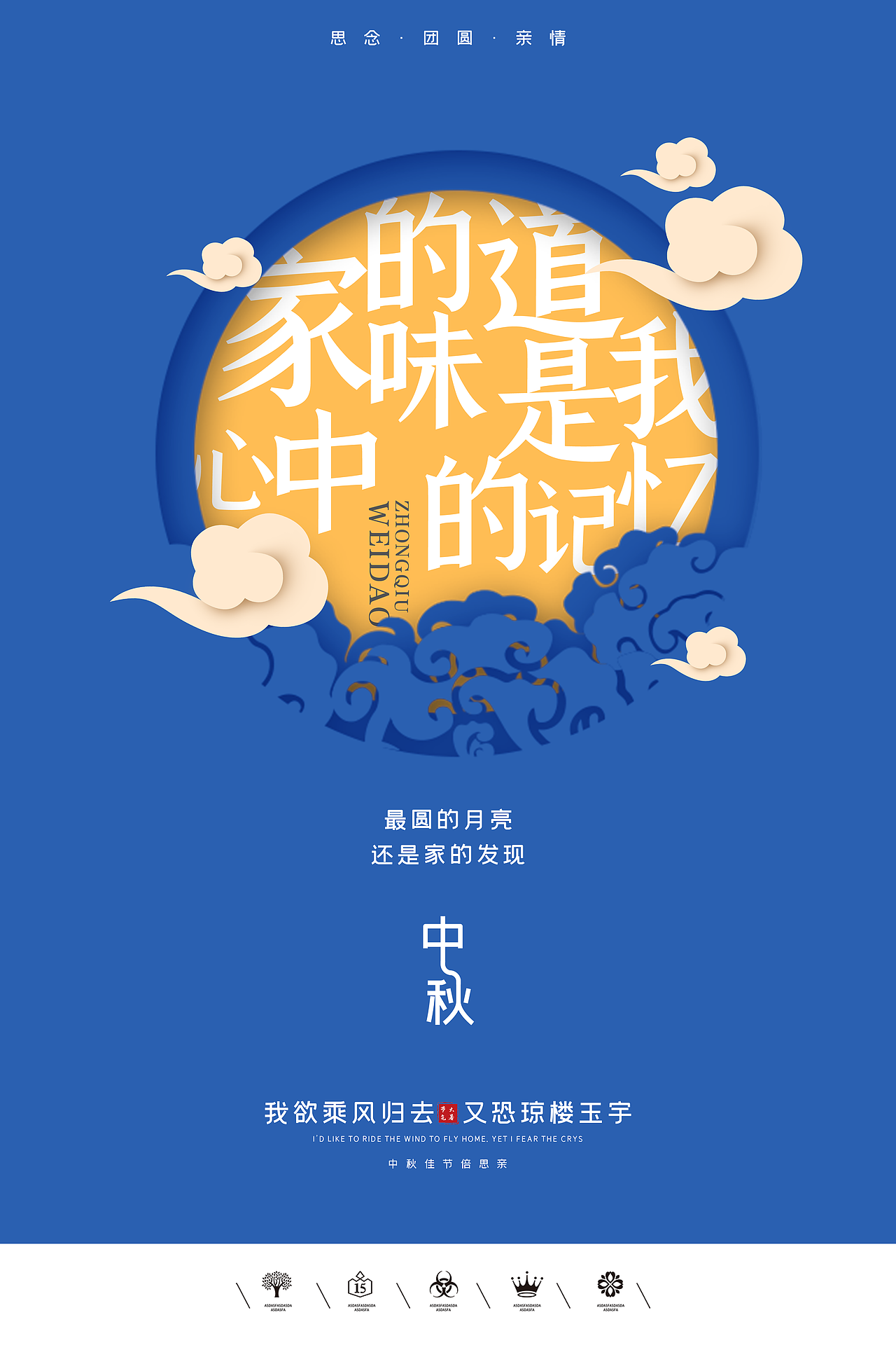 海报（图ZMTc5MTQxOTA0） - 海报 - 站酷设计师是你不会原创素材 - 站酷ZCOOL
