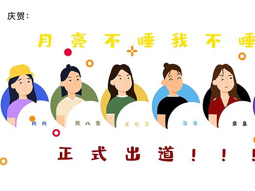 最近之前的之前的一些练习边角料。。。