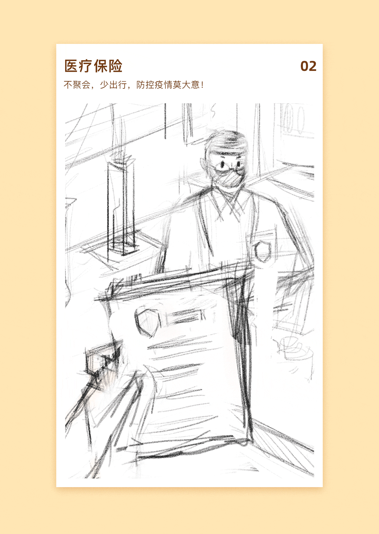 随手记年度账单·请回答2020（图ZMjQyNDk5MDI0） - 其他 - 站酷设计师随手记原创素材 - 站酷ZCOOL