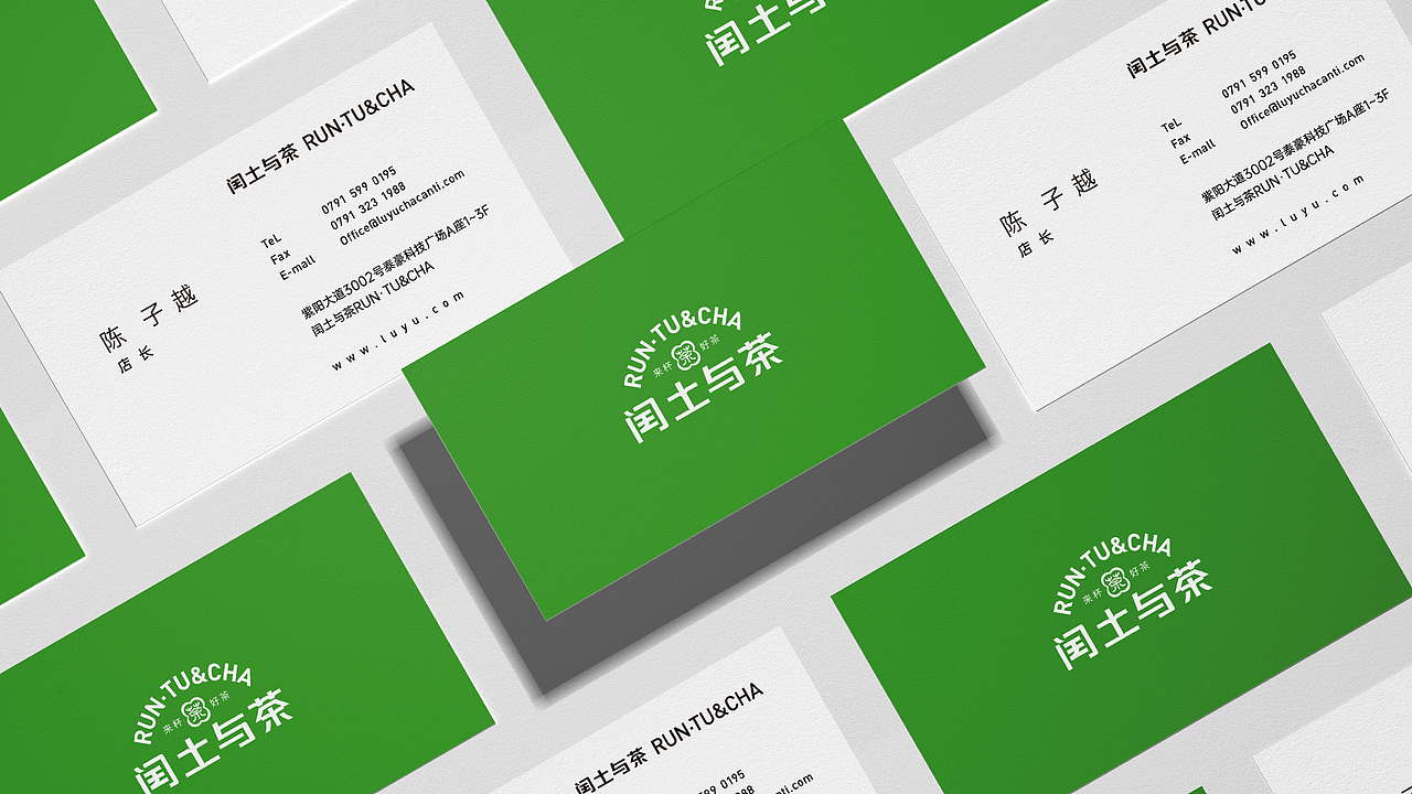 闰土与“茶”茶饮品牌设计（图ZMjc5MzYyOTQ4） - 品牌 - 站酷设计师胡俊辉原创素材 - 站酷ZCOOL