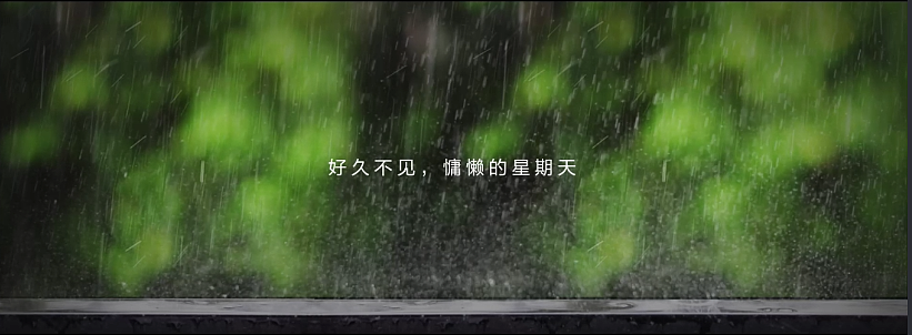 万科翡翠四季
