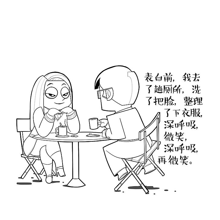 皇后陪着国王（图ZODE4MzkyNjg=） - 单幅漫画 - 站酷设计师helloelwen原创素材 - 站酷ZCOOL