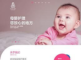 网页