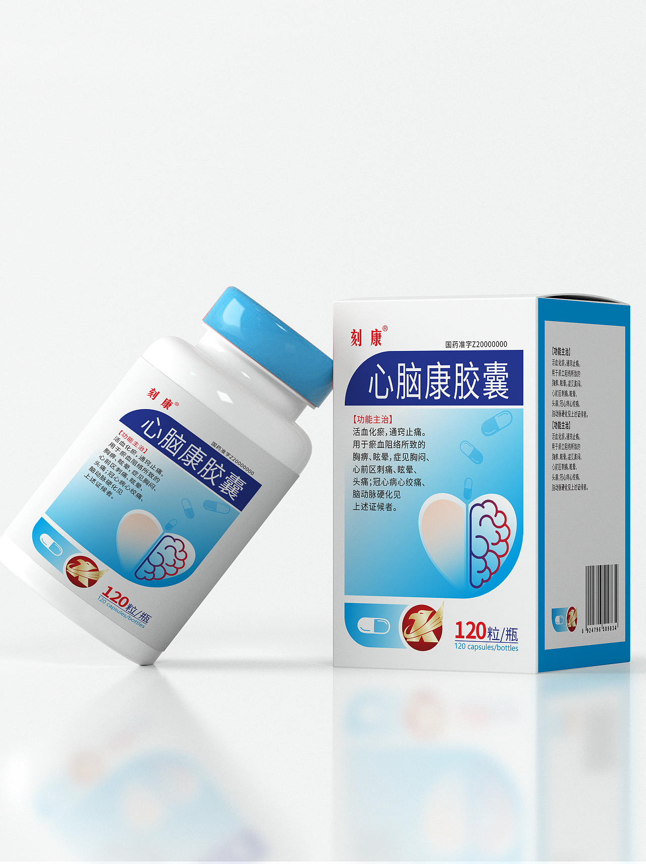 瓶装药品包装设计_维维设计-站酷zcool