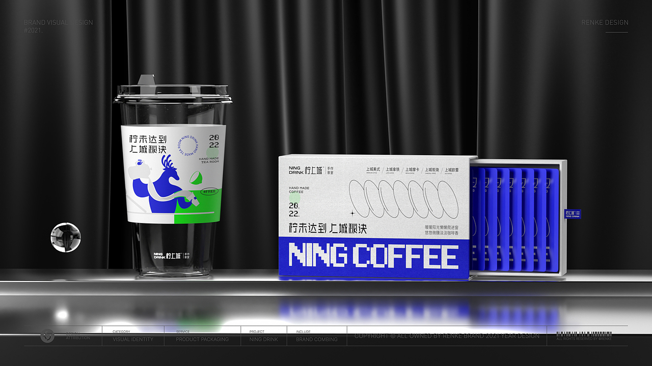 NING DRINK 柠上城丨茶饮品牌(图ZMjc4NTQ5NTky) - 品牌 - 站酷设计师人可_原创素材 - 站酷ZCOOL