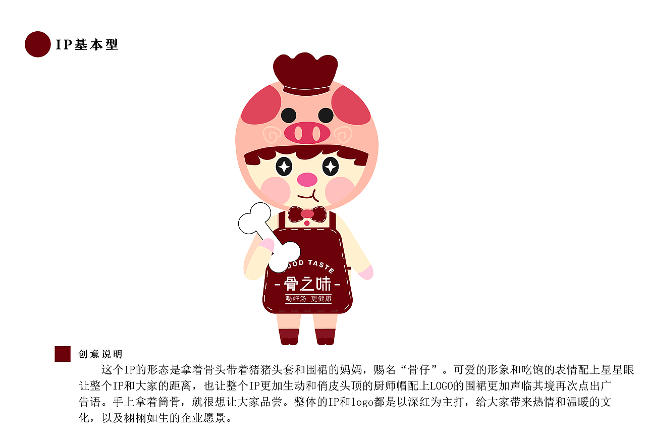 《这段时间的IP合集》（图ZMjg4OTAzNjk2） - IP形象 - 站酷设计师蓝寐丫原创素材 - 站酷ZCOOL