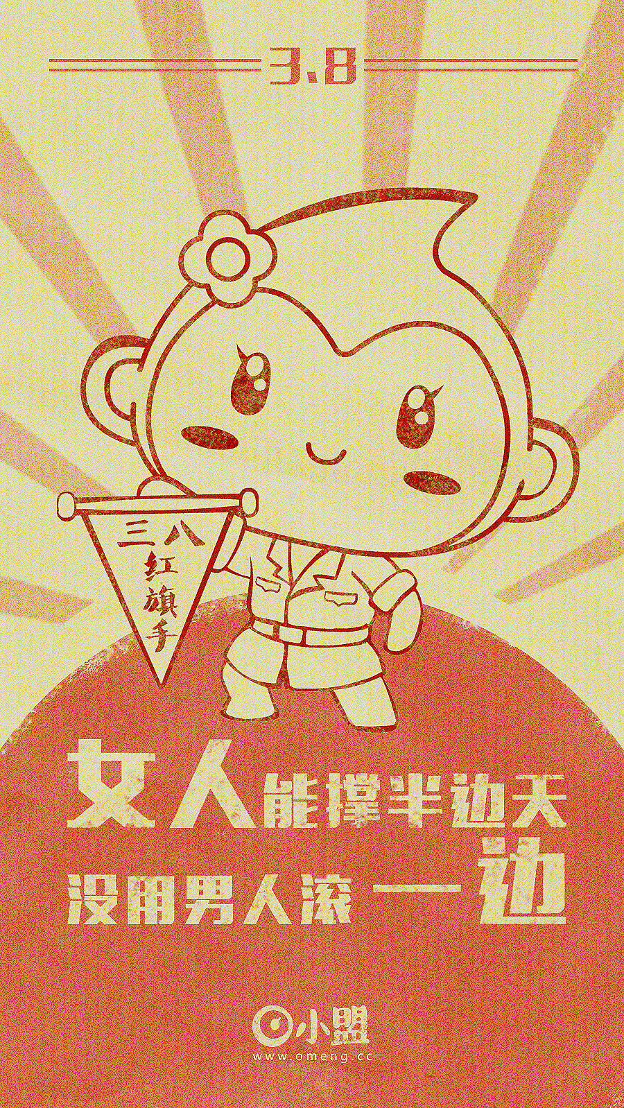 一些乱七八糟的图