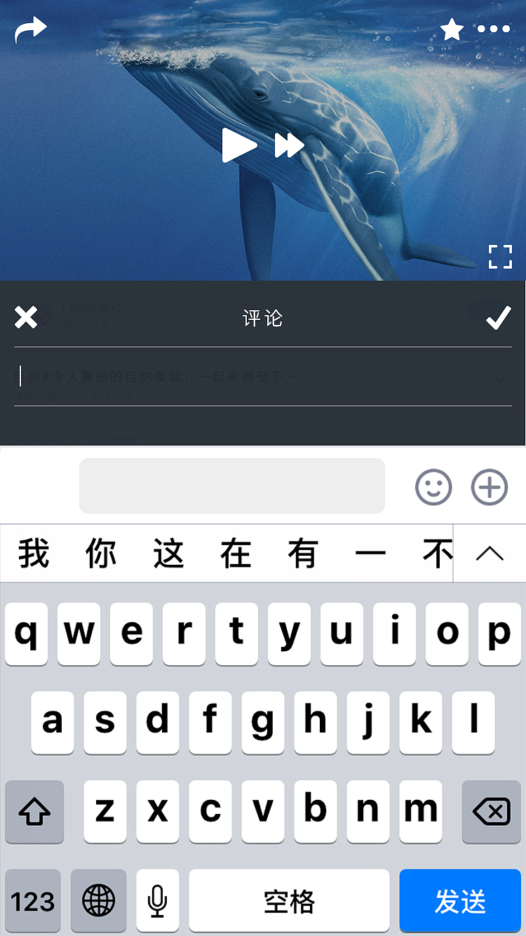 海洋蓝鲸UI设计。