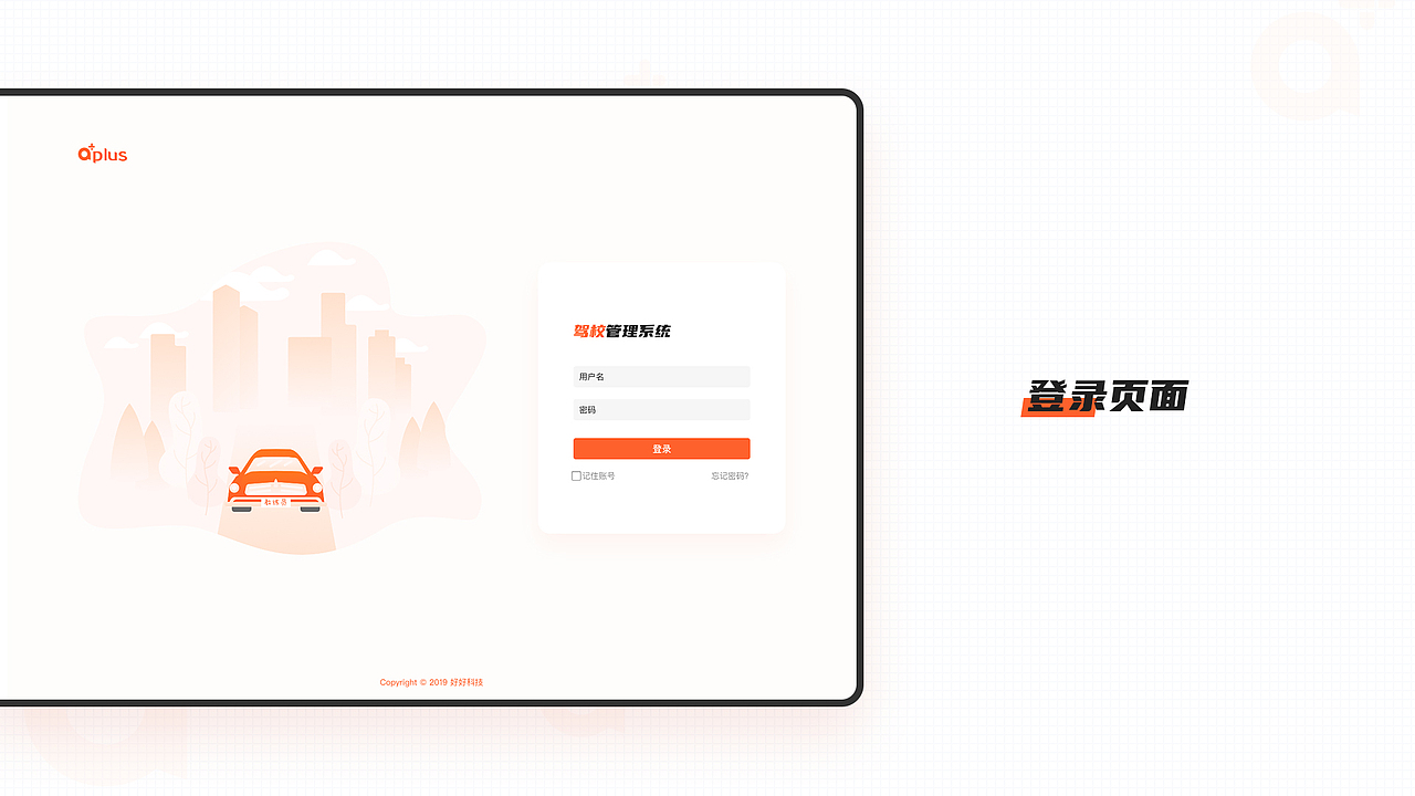 作品集（图ZMjI1ODE0MTk2） - 其他UI - 站酷设计师专属太阳原创素材 - 站酷ZCOOL