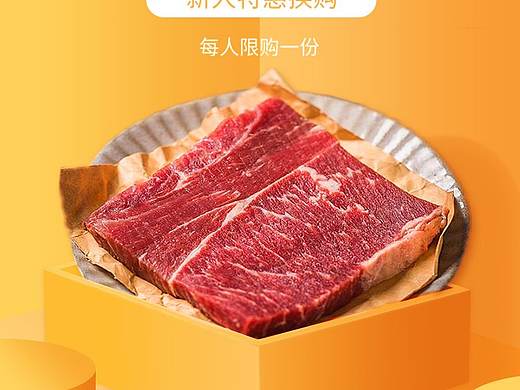电商