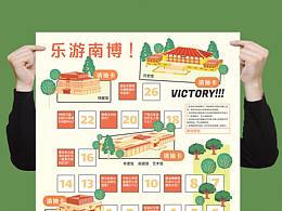 南沙IP