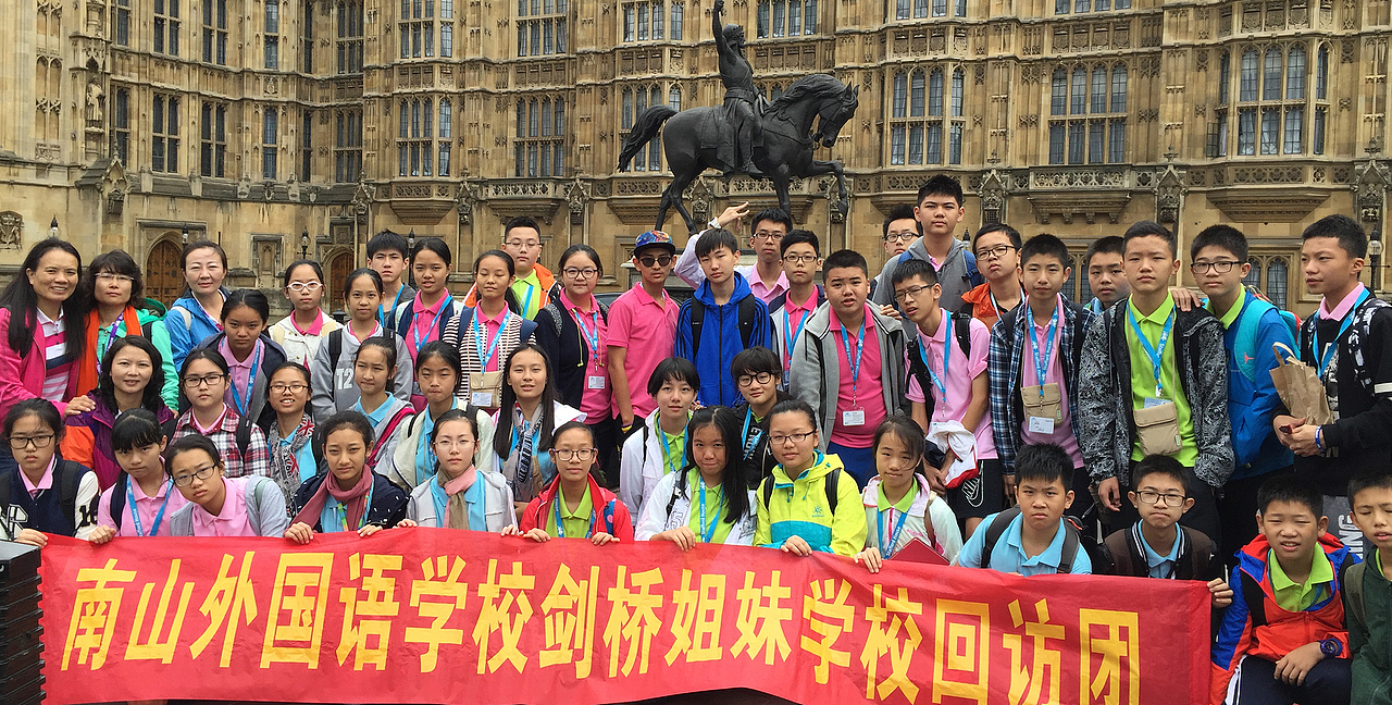 剑桥夏令营活动纪念相册