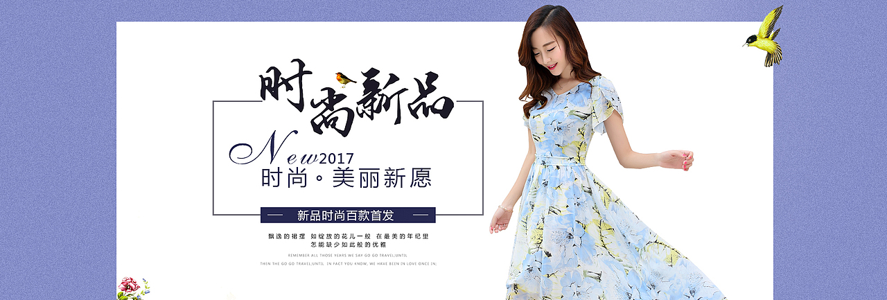 女装-banner（图ZOTkzNDUzMTI=） - 运营设计 - 站酷设计师Lucky_lili原创素材 - 站酷ZCOOL
