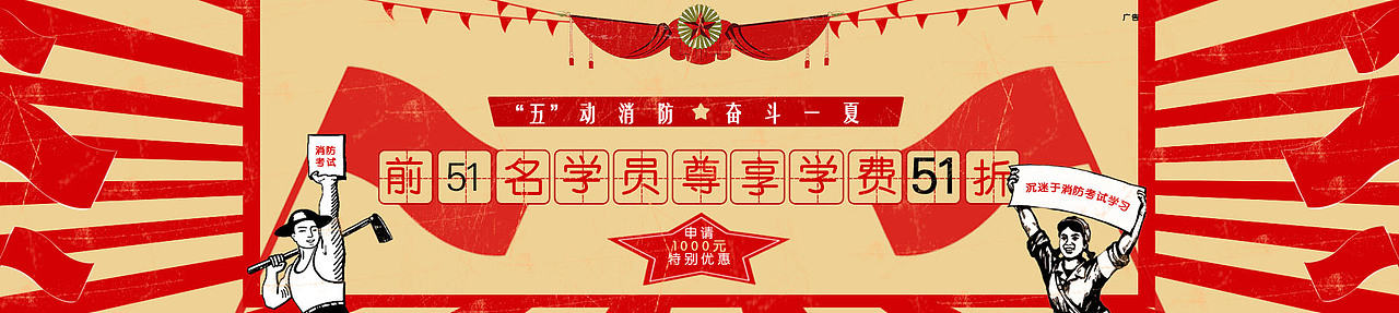 banner-2019（图ZMTYyNTI0MzY4） - 企业官网 - 站酷设计师任园原创素材 - 站酷ZCOOL