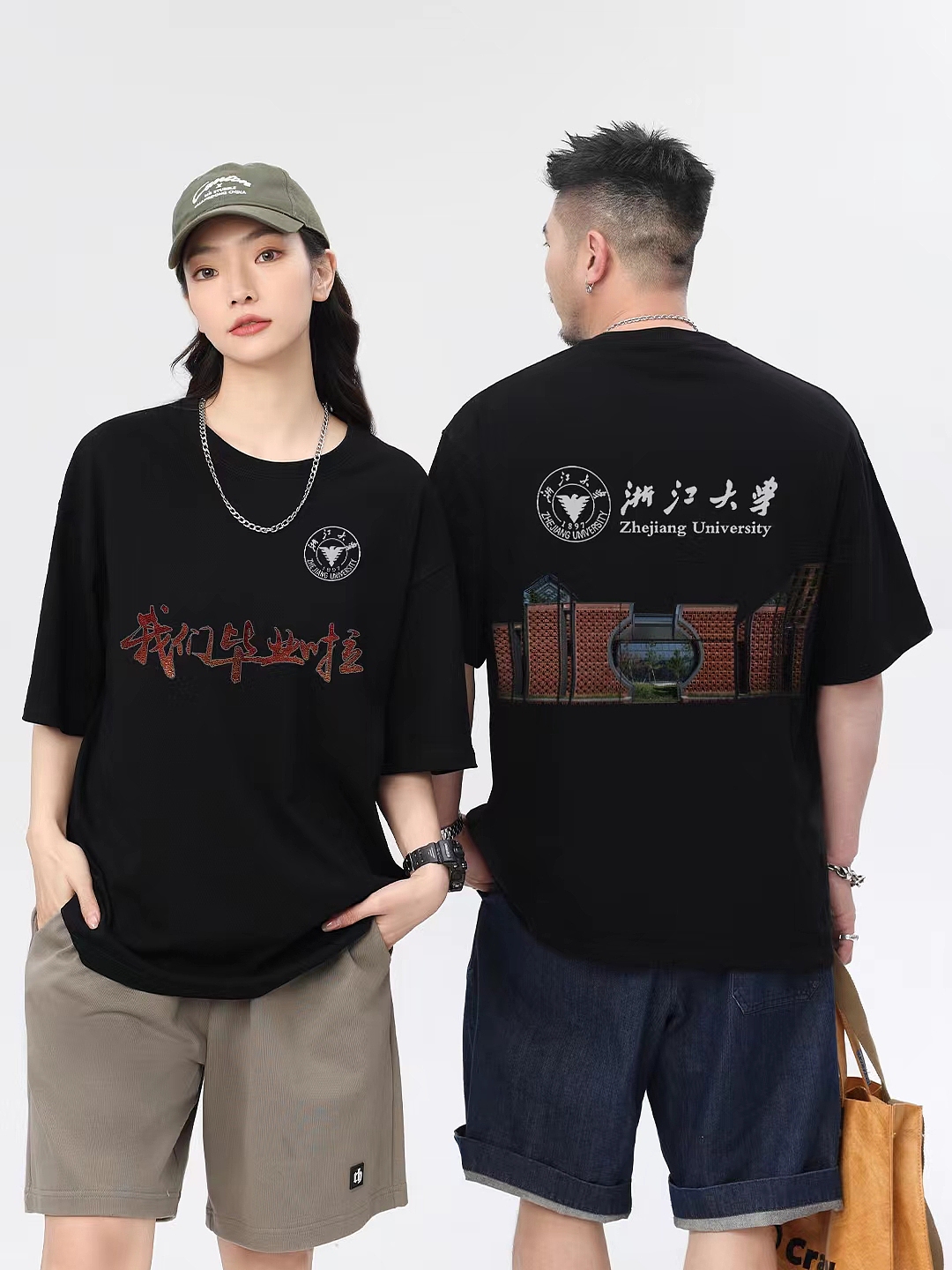 工作服班服设计图案,logo定制礼品