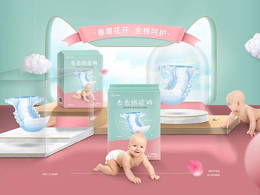 丢丢纸尿裤首页