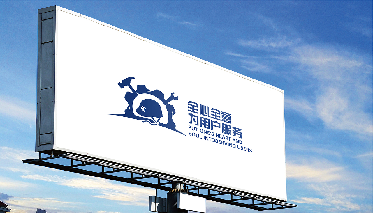 柳工-全心全意为用户服务（图ZMTk2MzYwMTMy） - Logo - 站酷设计师花间一壶酒23原创素材 - 站酷ZCOOL