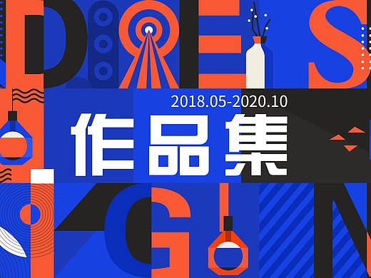项目总结