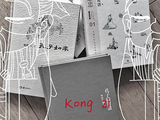 孔子卡通IP形象设计