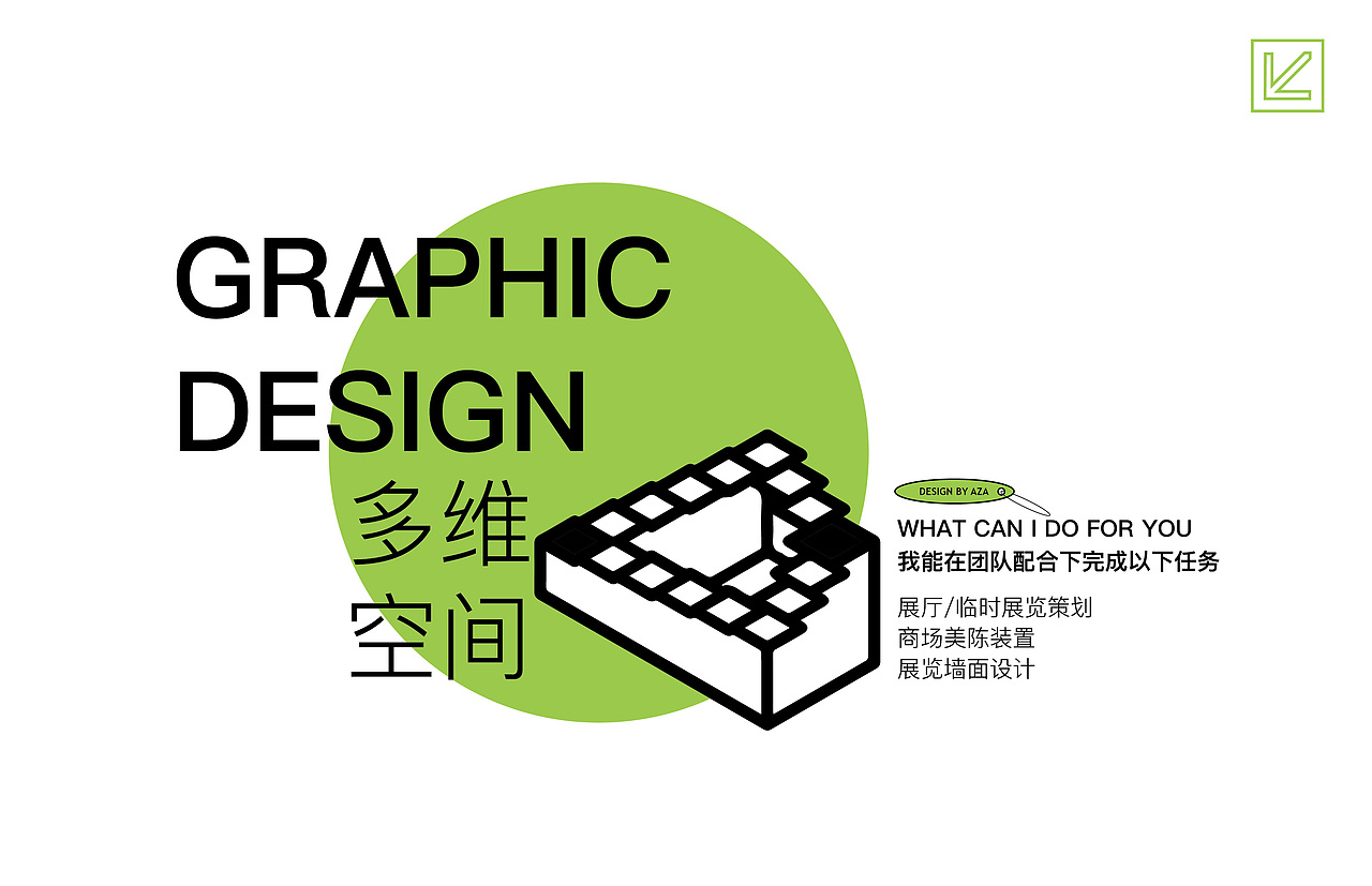 2022平面|3D设计作品集（图ZMzUyNzM4NDQw） - Logo - 站酷设计师企鹅怕冷原创素材 - 站酷ZCOOL