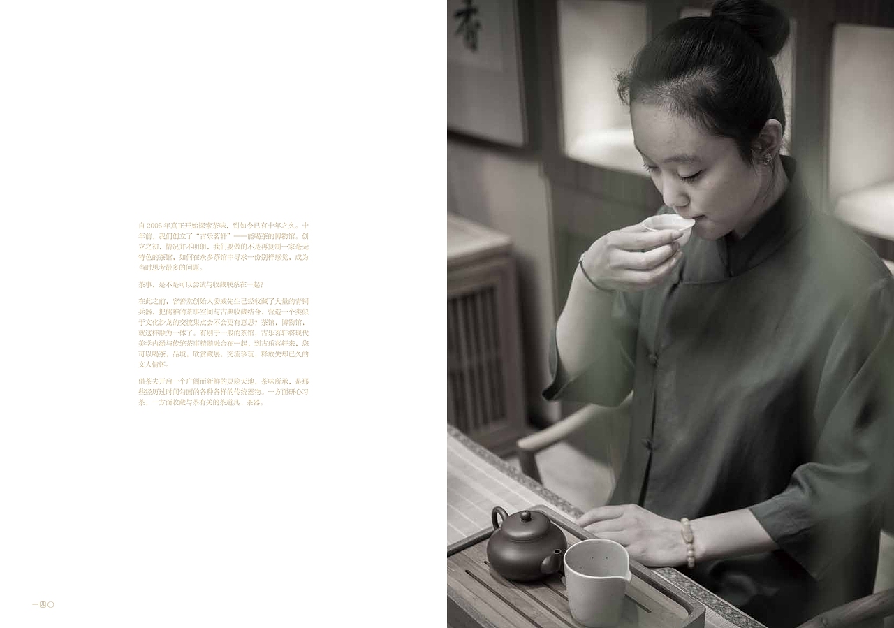 画册（图ZMTk3NjM5MzY=） - 书籍/画册 - 站酷设计师设计睿原创素材 - 站酷ZCOOL
