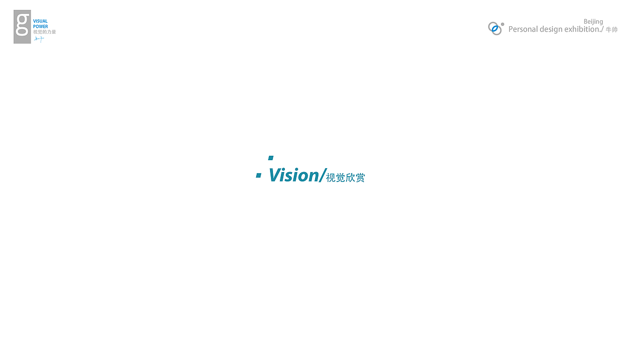 飞鹤-星飞帆 重回童年