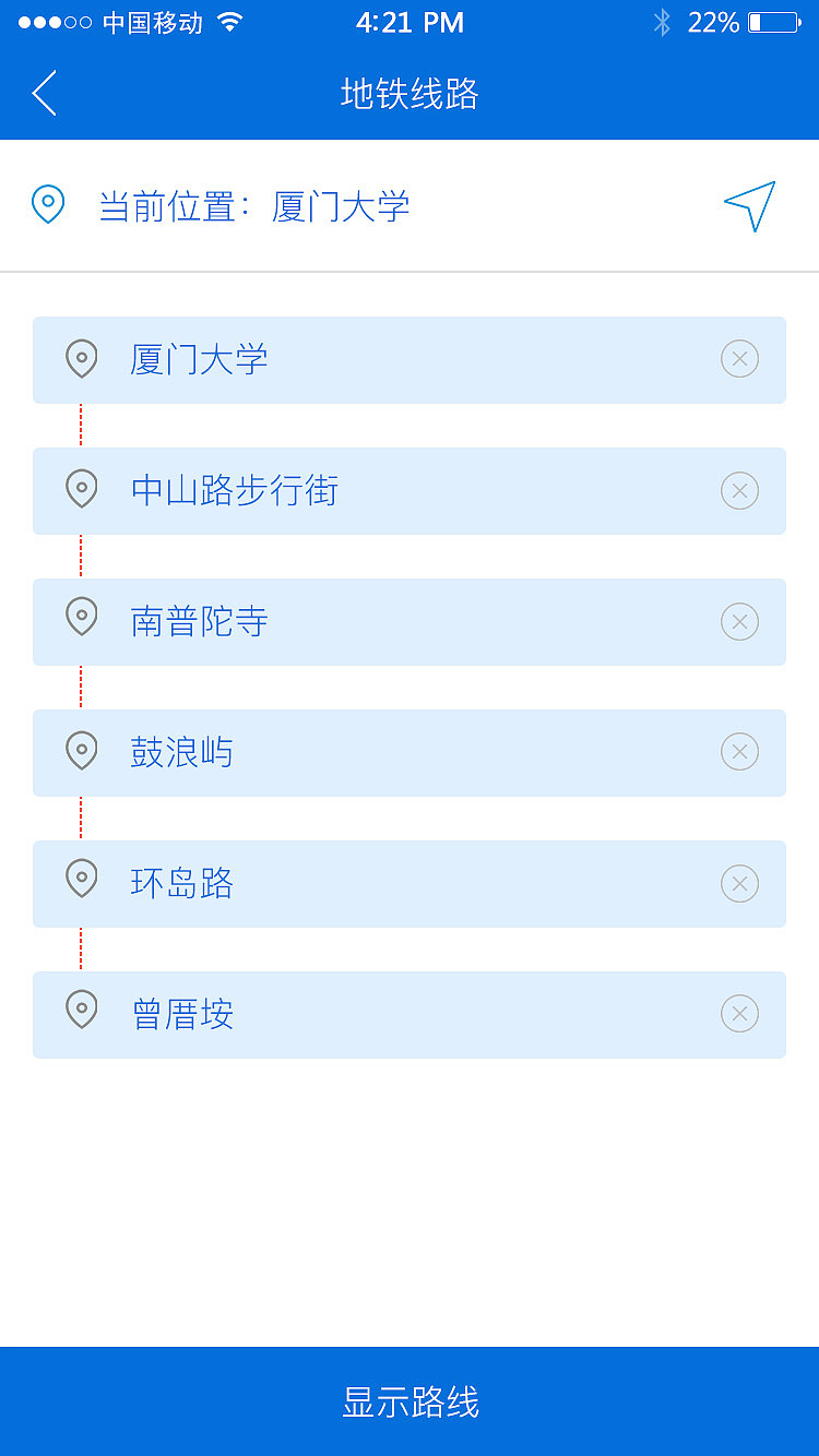 旅游APP（图ZMTEyMjY3MDUy） - APP界面 - 站酷设计师SOMEONE罗琪原创素材 - 站酷ZCOOL