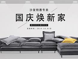 电商钻展