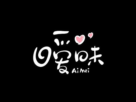 板写手绘 练习18例