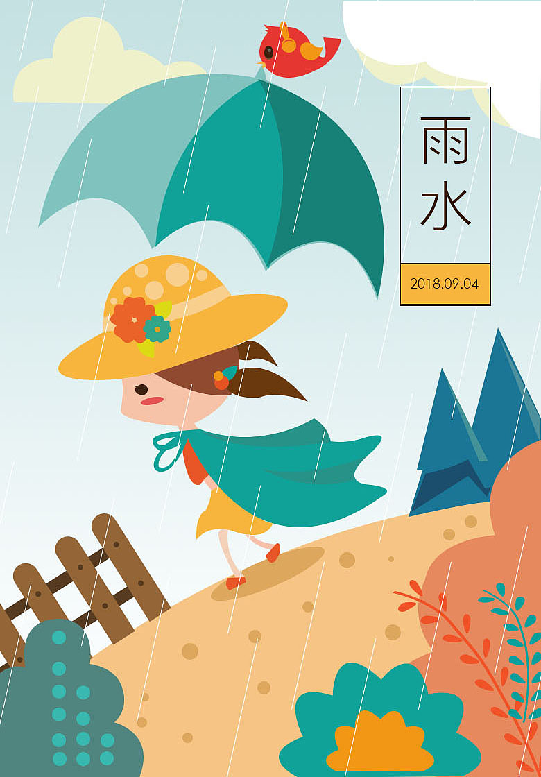 插画设计\节日插画\海报