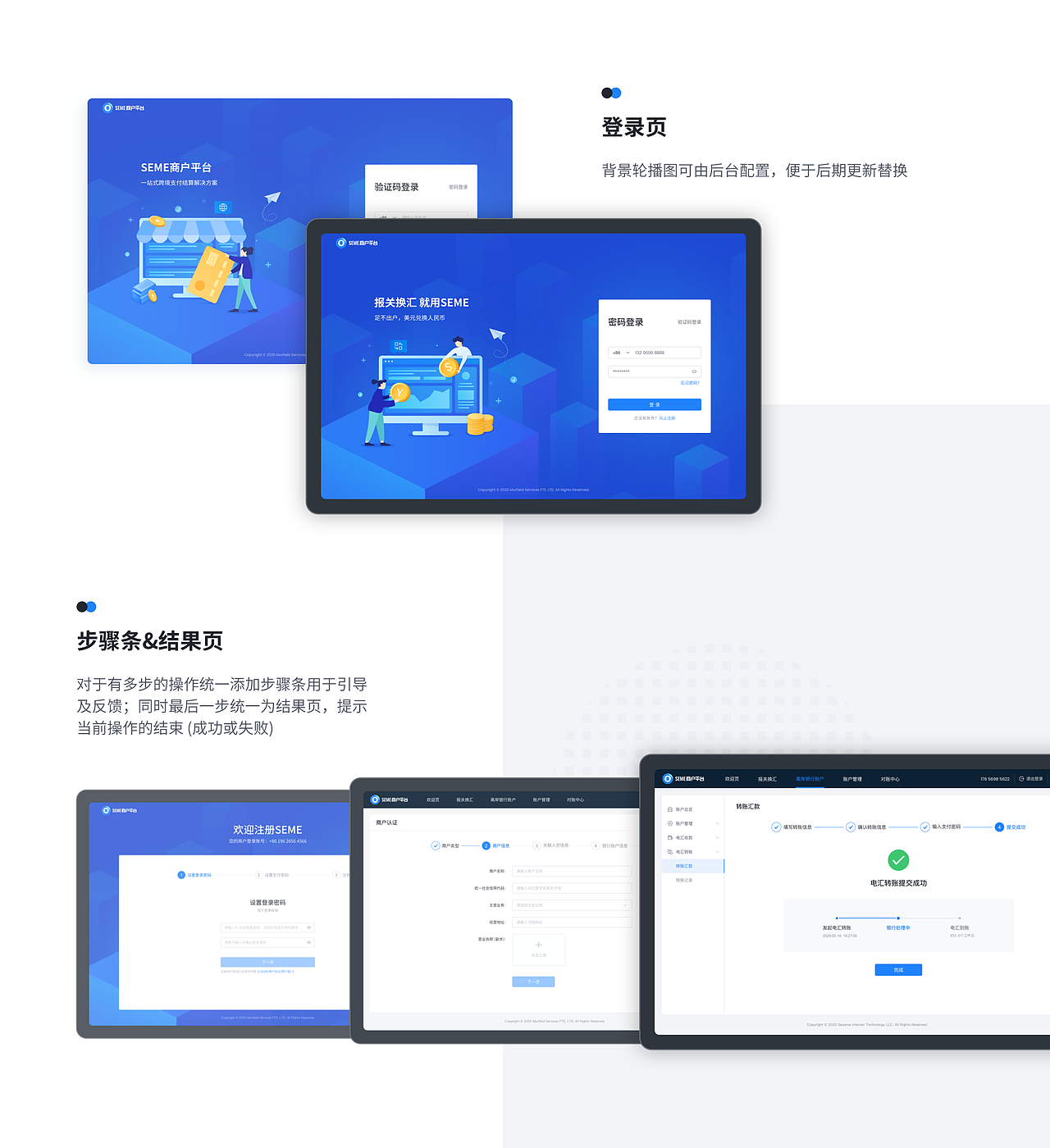 2020作品集（图ZMjM1NjY2MDQ4） - 其他UI - 站酷设计师Wwwwwwwd原创素材 - 站酷ZCOOL