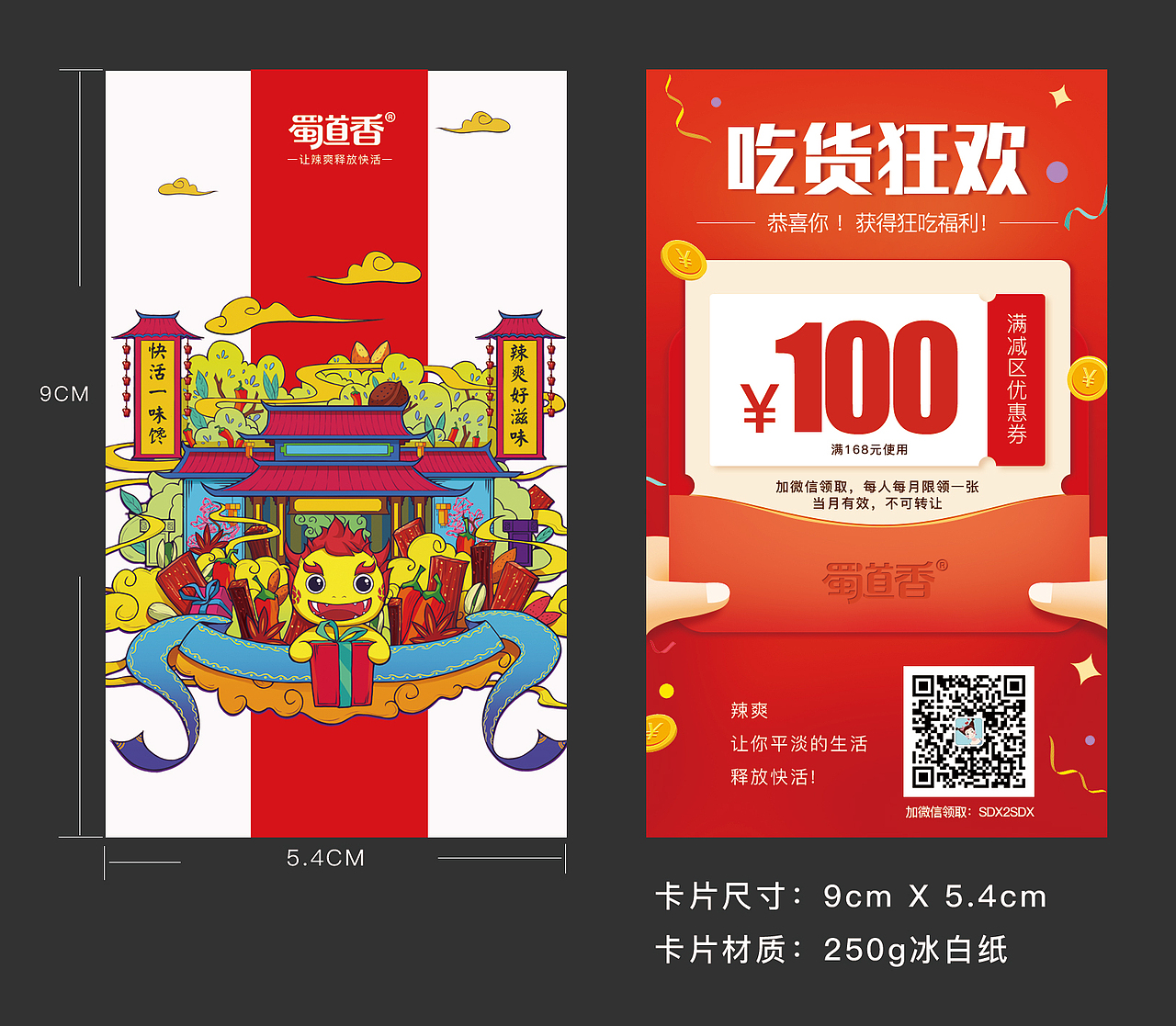 杂七杂八的包装物料（图ZMjU5MTE1MjE2） - 包装 - 站酷设计师妄染原创素材 - 站酷ZCOOL