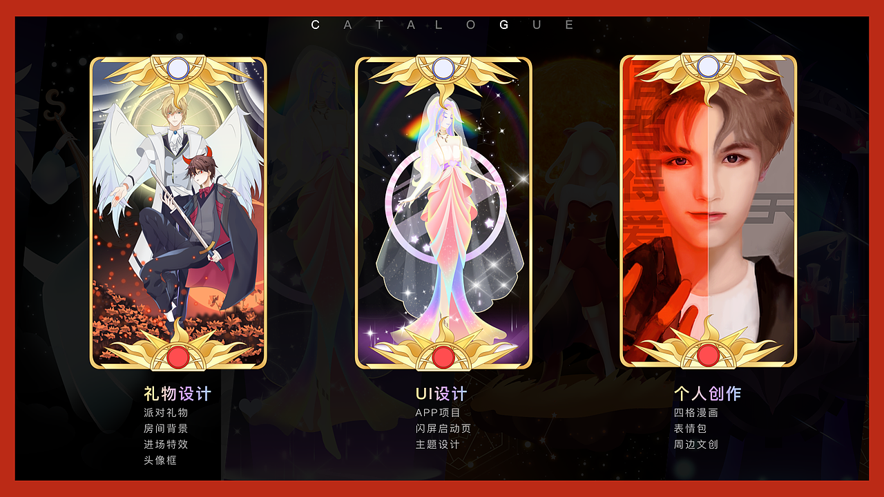 【2022年度个人作品集】svga直播礼物+UI总结（图ZMjk2MDg5MDky） - 商业插画 - 站酷设计师精分与小透明原创素材 - 站酷ZCOOL