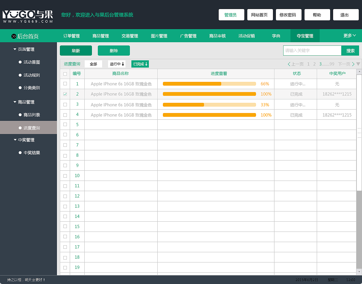 平臺(tái)后臺(tái)管理系統(tǒng)（圖ZODM2MDgwNzI=） - 企業(yè)官網(wǎng) - 站酷設(shè)計(jì)師Meteor空原創(chuàng)素材 - 站酷ZCOOL