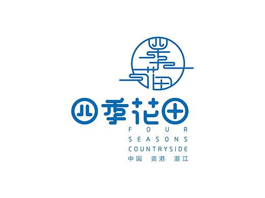 旅游民宿品牌logo