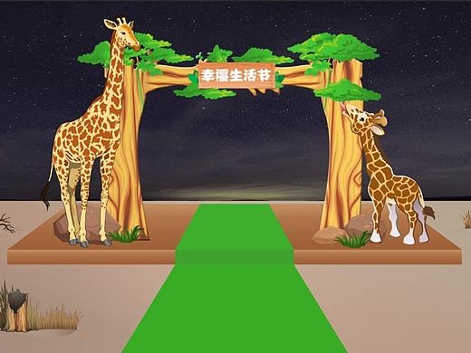 舞台拱门门头(个人主页-ZMzU5MTMzMzI=) - 海报 - 站酷设计师305367267原创素材 - 站酷ZCOOL