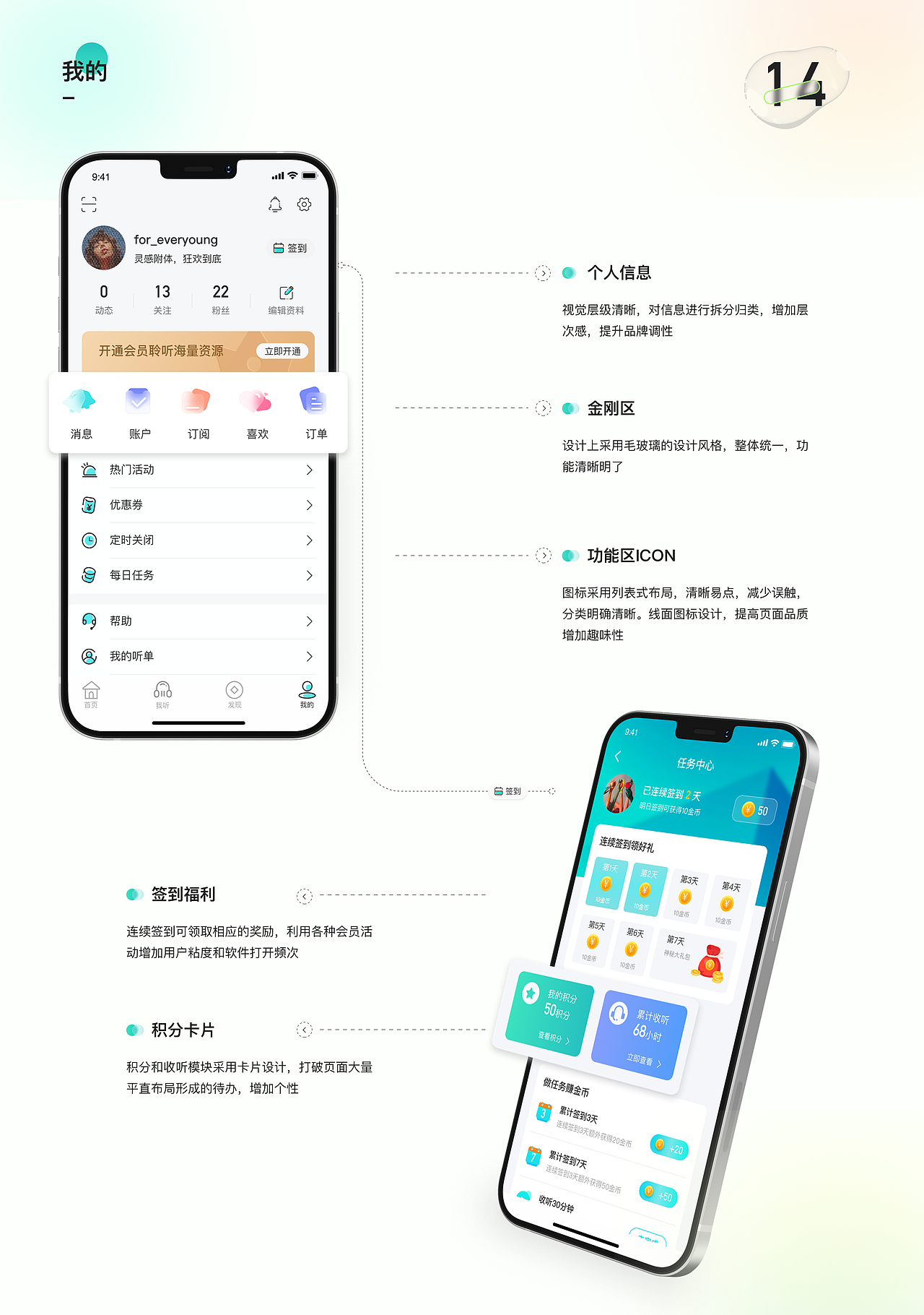 2021作品集（图ZMjc1Njc1NjYw） - APP界面 - 站酷设计师llljuneya原创素材 - 站酷ZCOOL